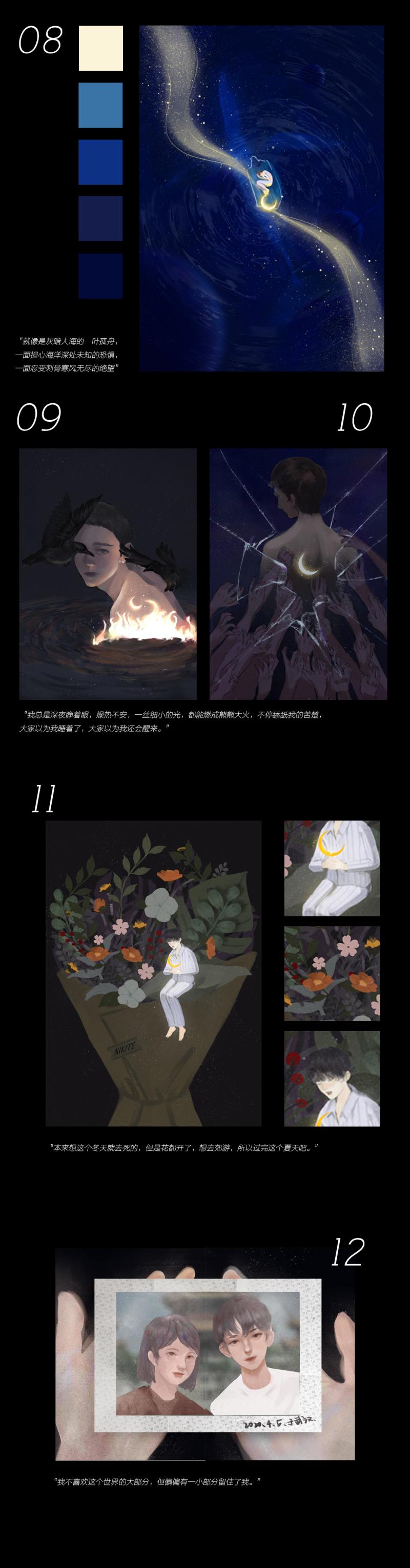 点击查看原图